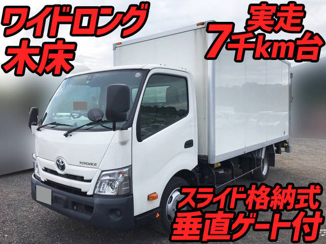 トヨタトヨエースパネルバン小型（2t・3t）2RG-XZU710 [写真01]