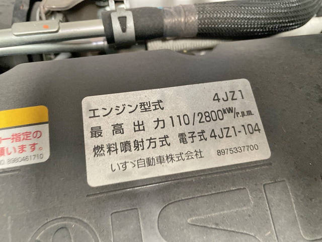 いすゞエルフアルミブロック小型（2t・3t）[写真17]