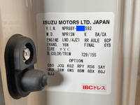 いすゞエルフアルミブロック小型（2t・3t）[写真30]