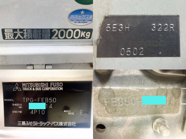 三菱ふそうキャンター平ボディ小型（2t・3t）[写真36]