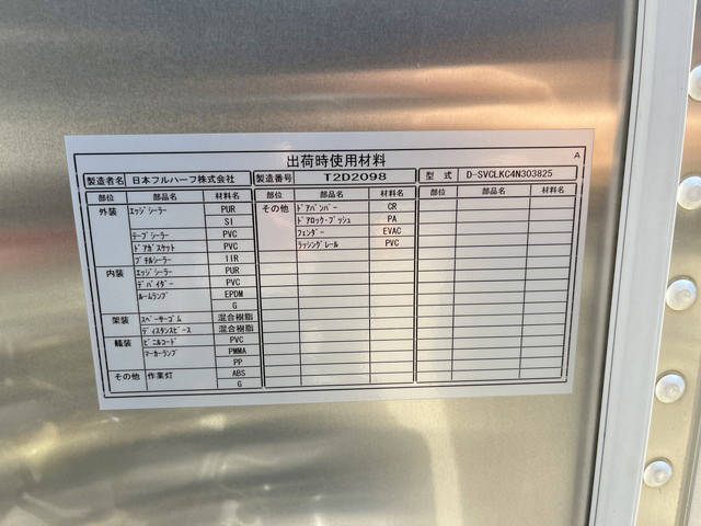 トヨタダイナアルミバン小型（2t・3t）[写真12]