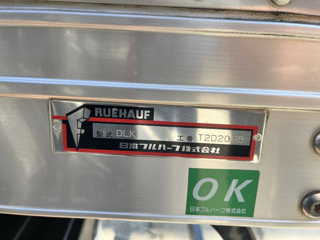 トヨタダイナアルミバン小型（2t・3t）[写真13]