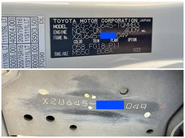 トヨタダイナアルミバン小型（2t・3t）[写真27]