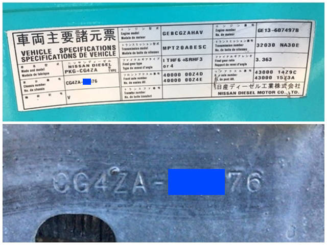 UDトラックスクオンクレーン4段大型（10t）[写真38]