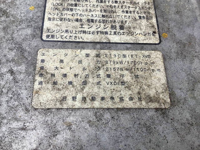 日野プロフィアアルミウイング大型（10t）[写真18]