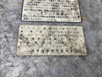 日野プロフィアアルミウイング大型（10t）[写真18]