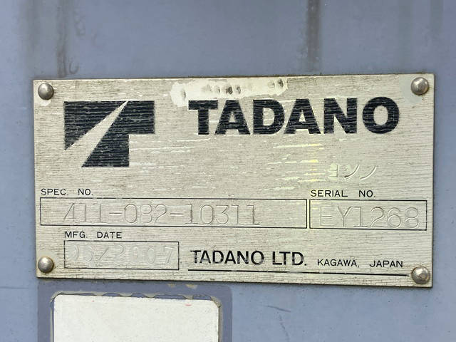 三菱ふそうキャンタークレーン4段小型（2t・3t）[写真22]