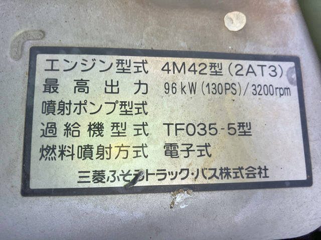 三菱ふそうキャンタークレーン4段小型（2t・3t）[写真31]