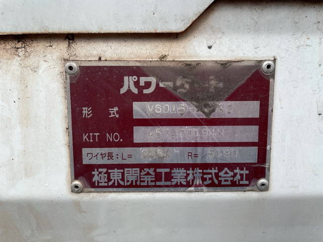 マツダタイタン平ボディ小型（2t・3t）[写真18]