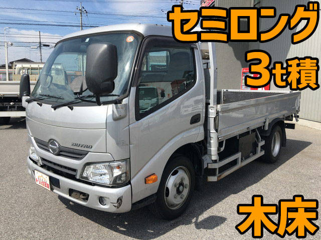 日野デュトロ平ボディ小型（2t・3t）[写真01]