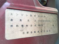 日野デュトロ平ボディ小型（2t・3t）[写真17]