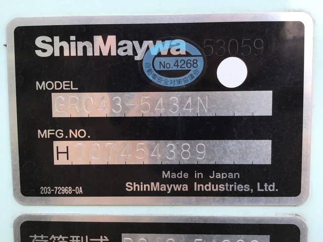 いすゞエルフパッカー車（塵芥車）小型（2t・3t）[写真16]