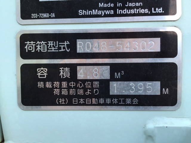 いすゞエルフパッカー車（塵芥車）小型（2t・3t）[写真17]