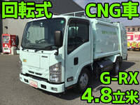 いすゞエルフパッカー車（塵芥車）小型（2t・3t）[写真01]