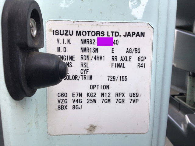 いすゞエルフパッカー車（塵芥車）小型（2t・3t）[写真37]