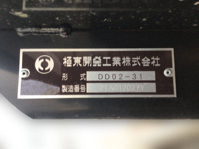 いすゞエルフダンプ小型（2t・3t）[写真05]