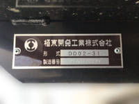 いすゞエルフダンプ小型（2t・3t）[写真05]