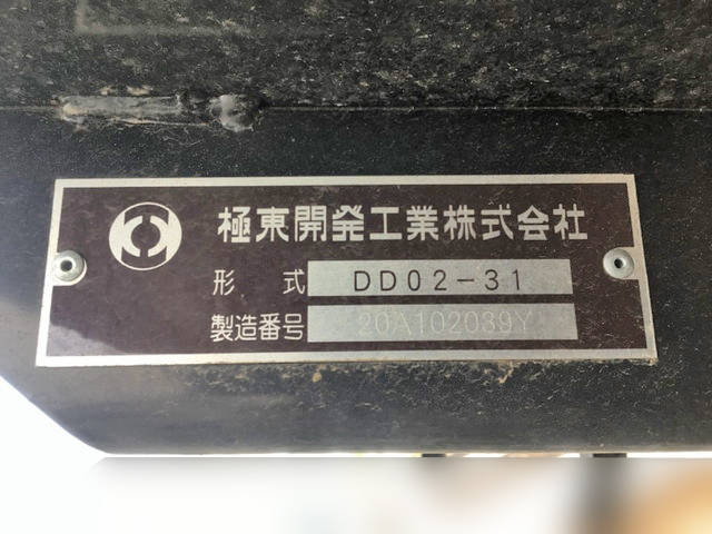 いすゞエルフダンプ小型（2t・3t）[写真09]