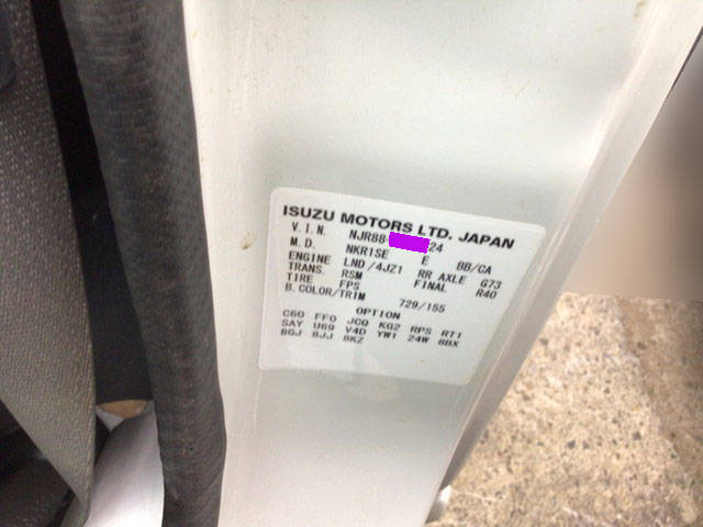 いすゞエルフダンプ小型（2t・3t）[写真10]