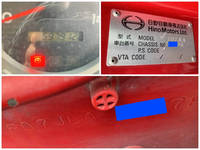 日野レンジャーアルミブロック中型（4t）[写真26]