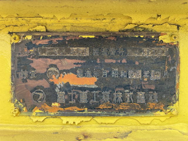 その他のメーカーその他の車種トレーラー（セミトレーラー）大型（10t）[写真22]