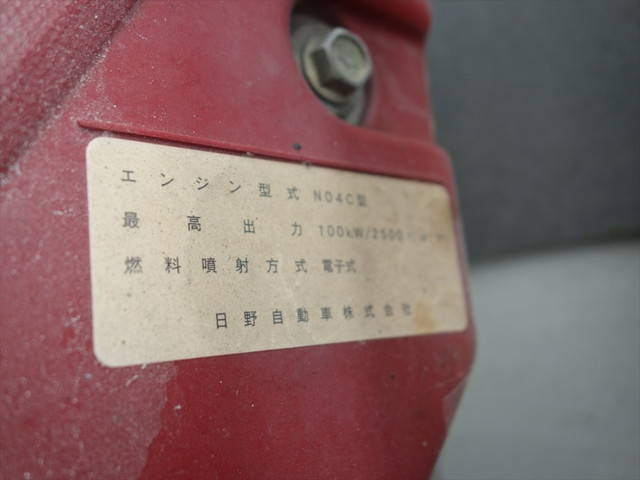 トヨタダイナ平ボディ小型（2t・3t）[写真20]