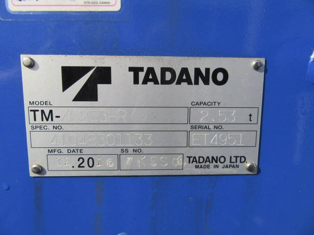 いすゞエルフクレーン3段小型（2t・3t）[写真22]