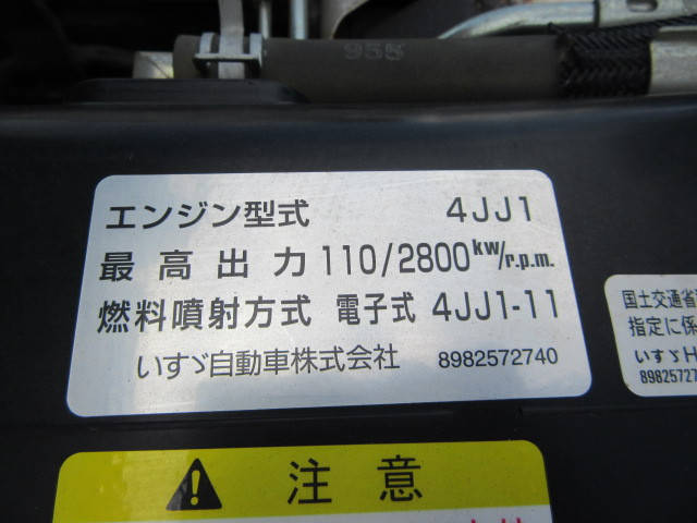 いすゞエルフクレーン3段小型（2t・3t）[写真25]