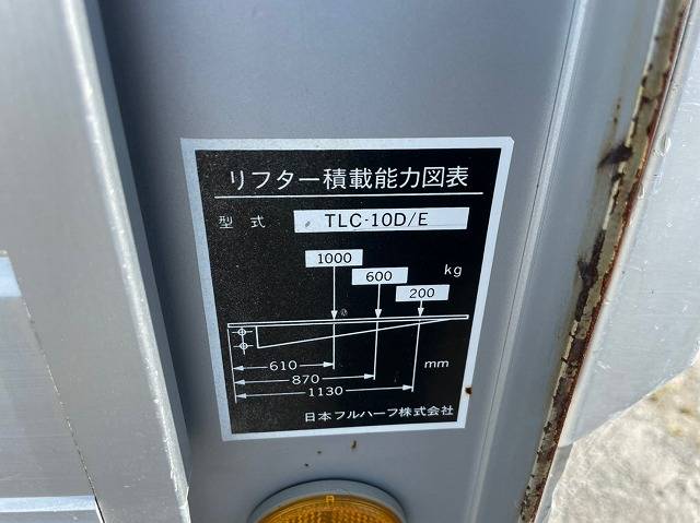 三菱ふそうキャンターアルミブロック小型（2t・3t）[写真11]