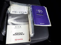 トヨタトヨエースダブルキャブ（Wキャブ）小型（2t・3t）[写真32]