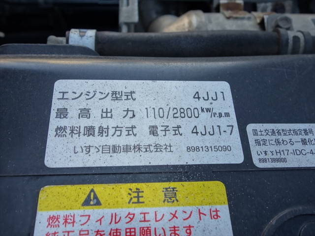 いすゞエルフアルミウイング小型（2t・3t）[写真35]