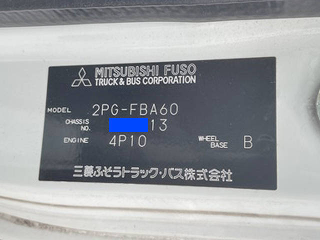 三菱ふそうキャンターダンプ小型（2t・3t）[写真33]