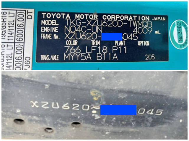 トヨタダイナダンプ小型（2t・3t）[写真32]