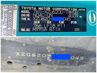 トヨタダイナダンプ小型（2t・3t）[写真32]