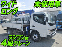 三菱ふそうキャンタークレーン4段小型（2t・3t）