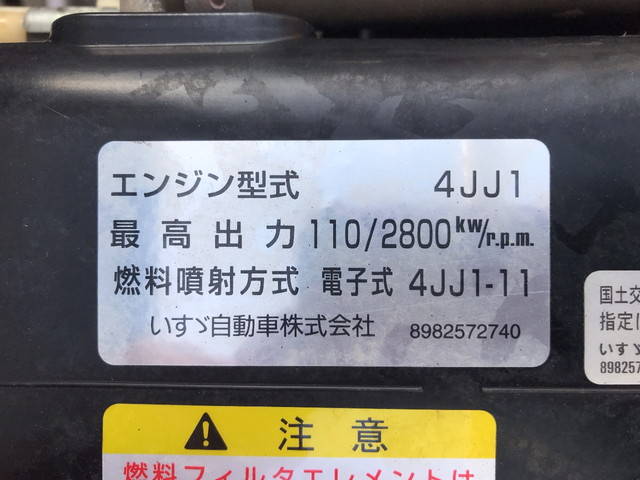 いすゞエルフ平ボディ小型（2t・3t）[写真24]