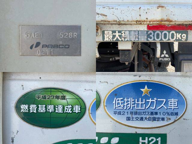 三菱ふそうキャンター平ボディ小型（2t・3t）[写真13]