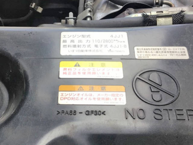 いすゞエルフアルミブロック小型（2t・3t）[写真18]