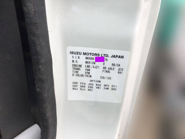 いすゞエルフダンプ小型（2t・3t）[写真10]