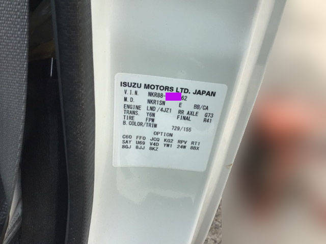 いすゞエルフダンプ小型（2t・3t）[写真13]