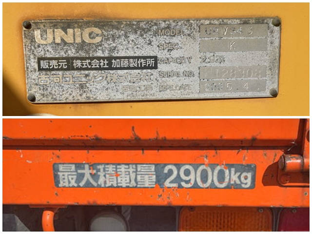 三菱ふそうファイタークレーン3段中型（4t）[写真16]