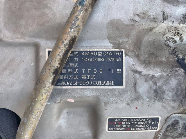 三菱ふそうファイタークレーン3段中型（4t）[写真26]