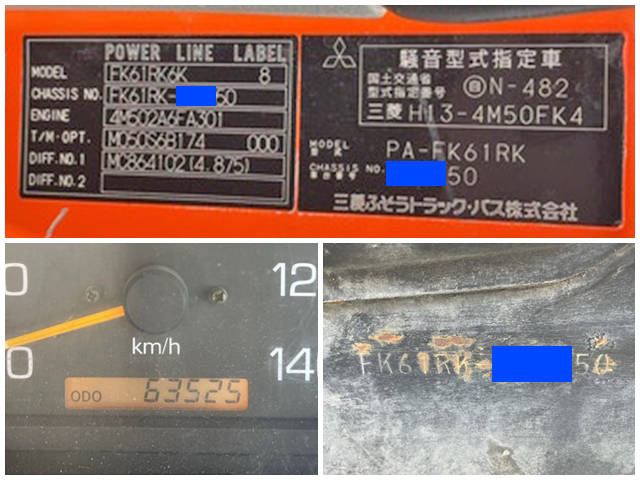 三菱ふそうファイタークレーン3段中型（4t）[写真39]