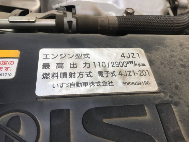 いすゞエルフダンプ小型（2t・3t）[写真10]