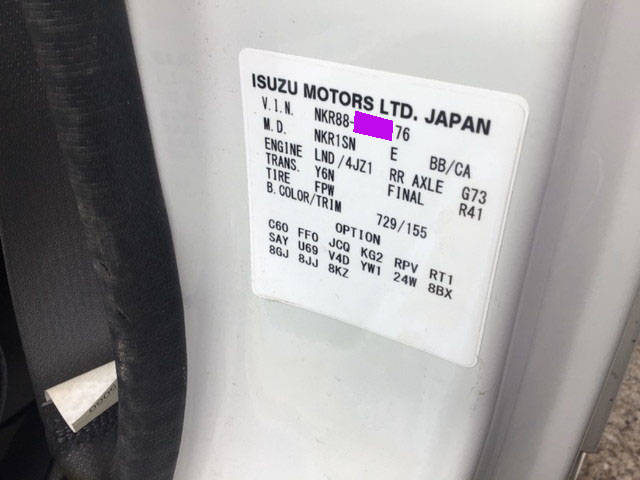 いすゞエルフダンプ小型（2t・3t）[写真17]