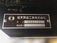 いすゞエルフダンプ小型（2t・3t）[写真04]