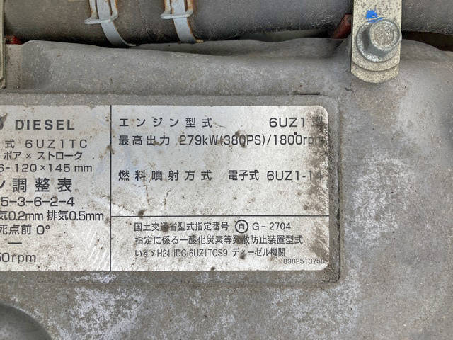 いすゞギガアルミウイング大型（10t）[写真28]