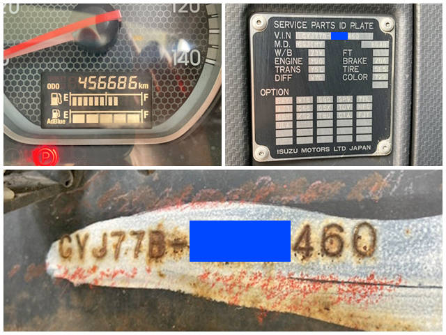 いすゞギガアルミウイング大型（10t）[写真40]