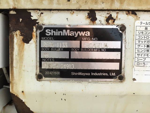 三菱ふそうキャンターガッツダブルキャブ（Wキャブ）小型（2t・3t）[写真12]