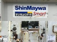 三菱ふそうキャンターガッツダブルキャブ（Wキャブ）小型（2t・3t）[写真13]